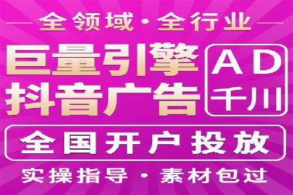 本地企业的SEM推广策略及成功案例